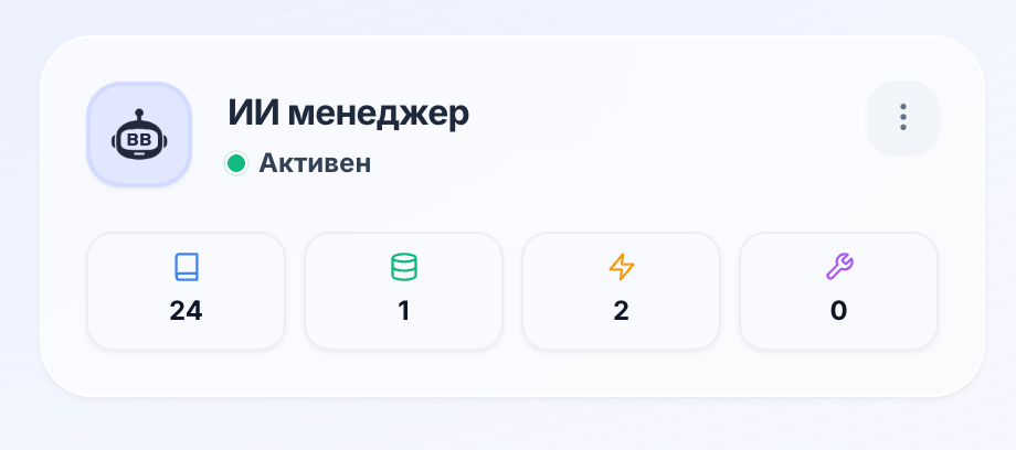 Панель Управления Тинкс